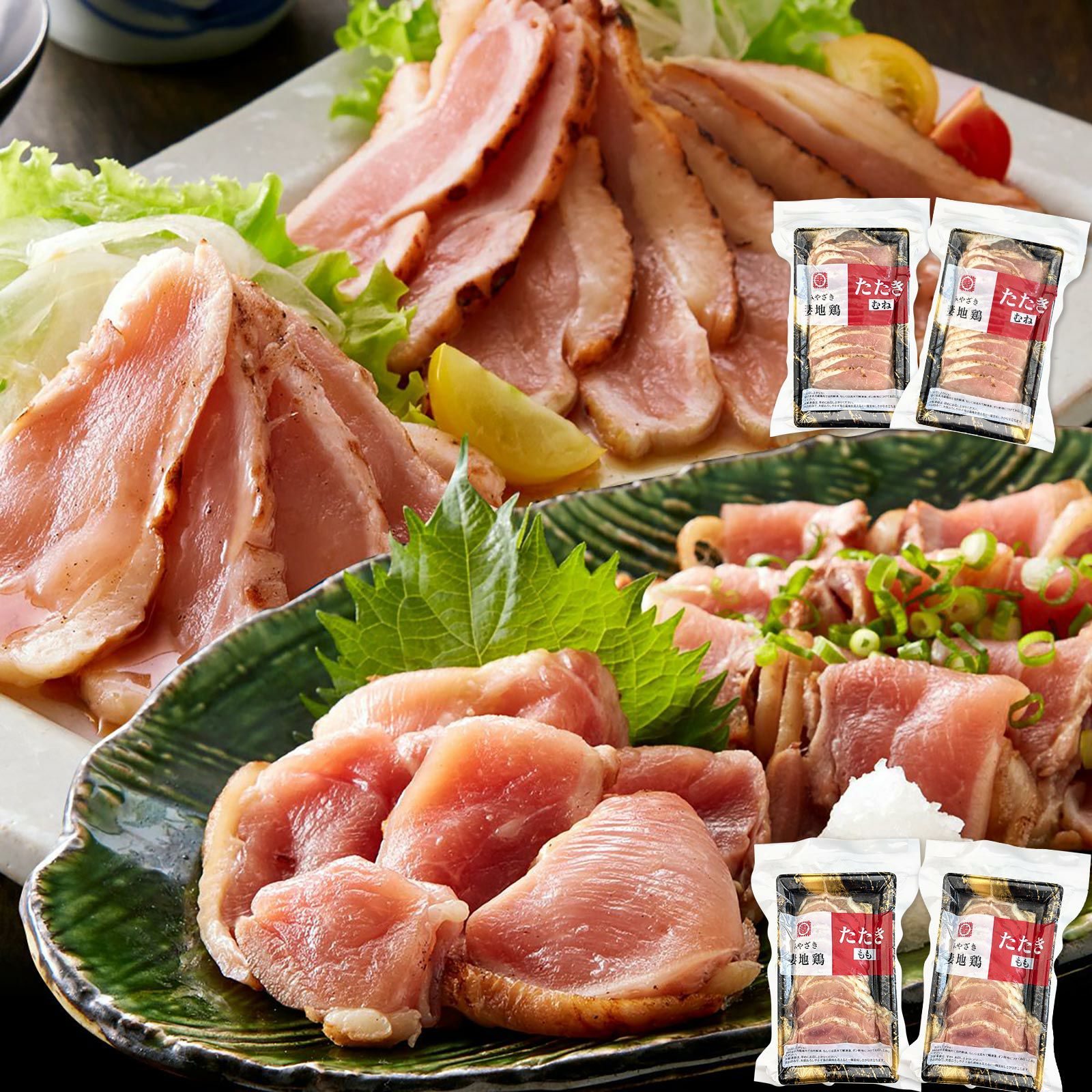 送料込】 妻地鶏 鶏すきセット（2～3人前） | 宮崎 妻地鶏ファーム
