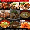 【送料込】妻味屋本舗のレンチンおかず　６個セット